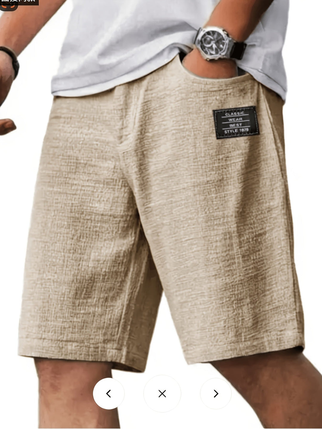 Everyday Shorts for Men, Relaxed Style